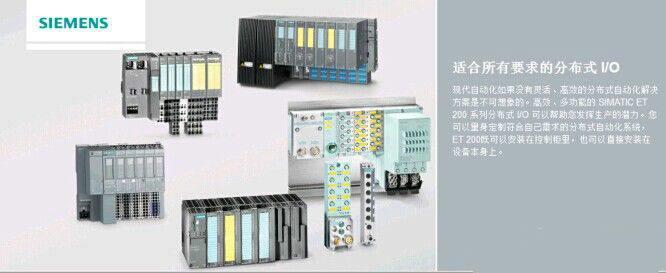 天津西门子PLC代理商公司