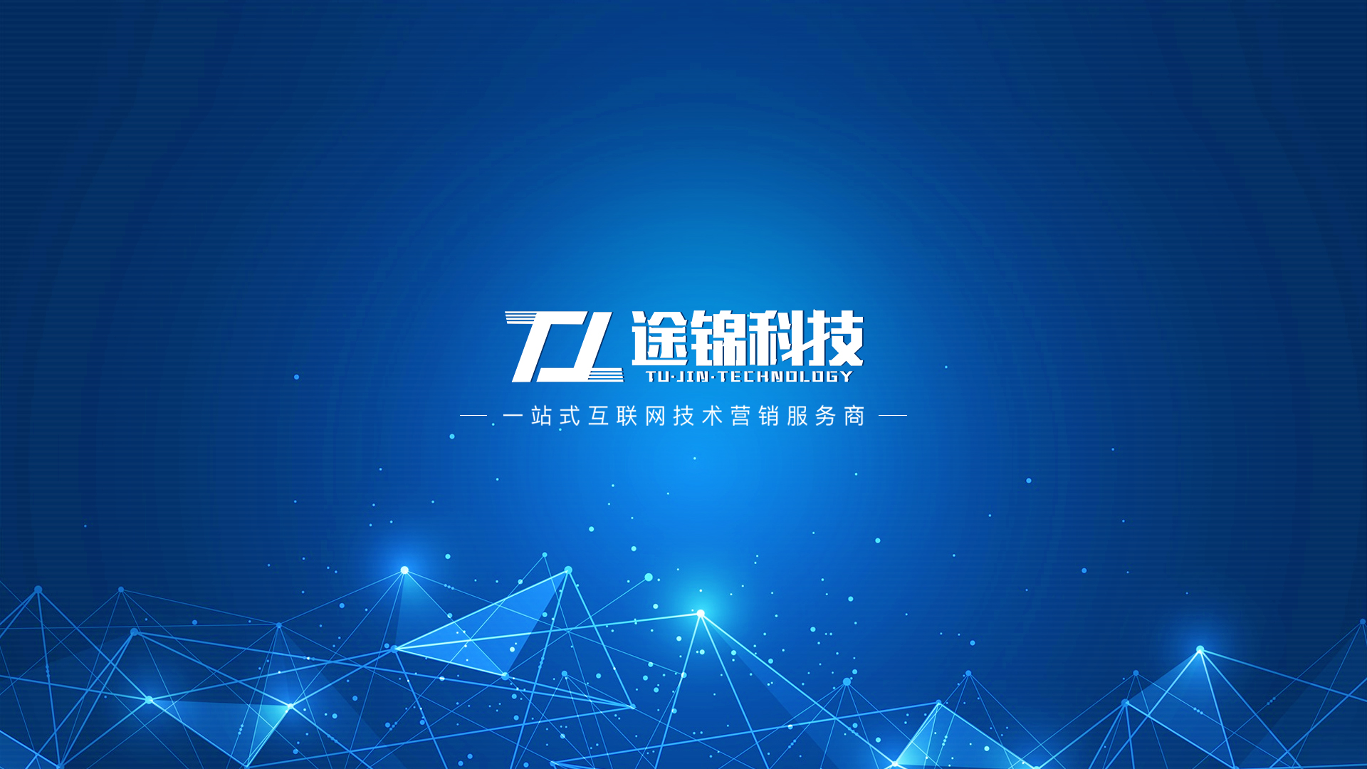 网站设计制作，品牌网站定制，重庆专业网站建设公司