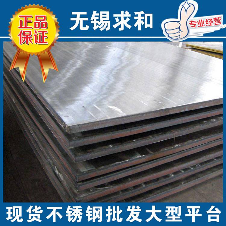 耐高温的不锈钢-310S不锈钢价格一吨-310耐热钢物理性能