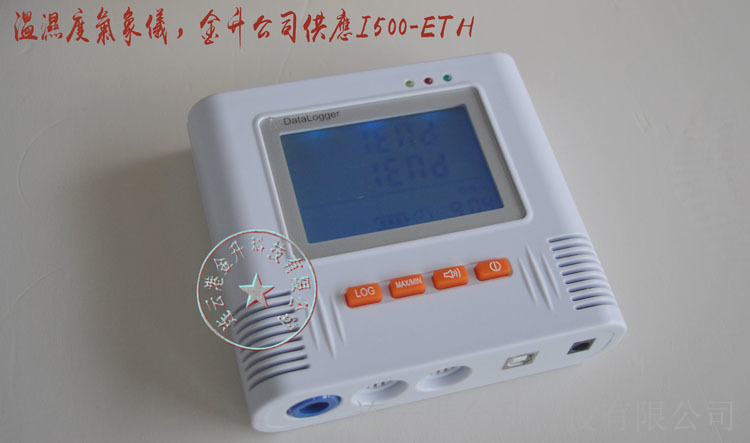 温湿度气象仪I500-ETH