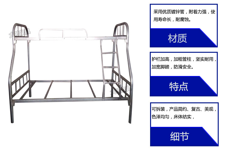 上床下桌学生公寓床 宿舍成人高低床员工上下铺铁架床