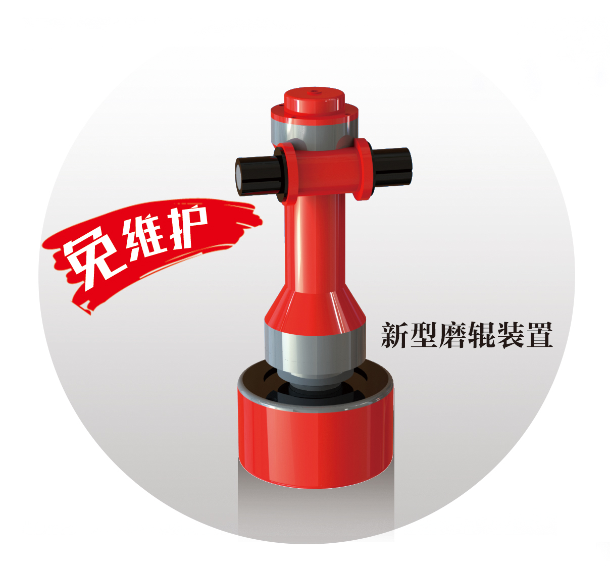 桂林冶金机械总厂旧版4R3216机型改造400-700h免维护磨辊装置雷蒙粉磨机