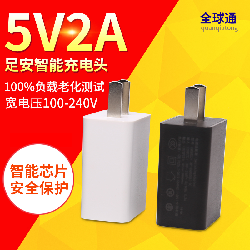 工厂批发5v2.1a双口CE认证充电器