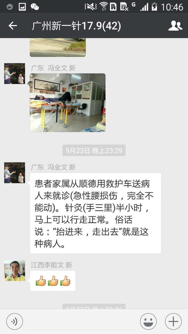包头一针培训那家好