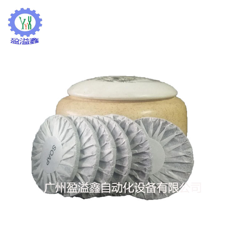 小茶饼包装机 北京销售小青柑百褶包装机厂