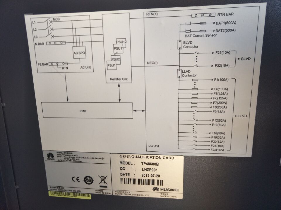 兰州TP48600B室内电源48v600A生产