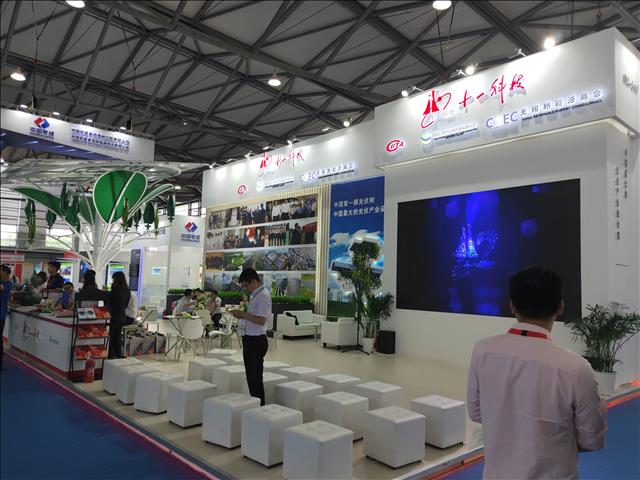 2020中国台湾国际光伏太阳能展会