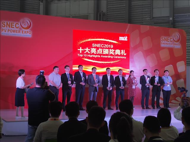 2020SNEC上海国际太阳能智慧能源展览会暨论坛