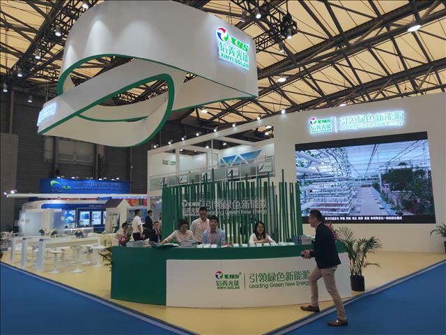 SNEC*十四届上海光伏环保清洁能源展览会暨2020技术论坛