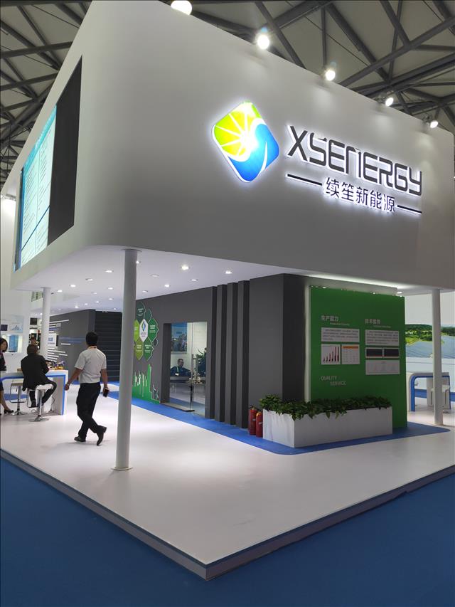 2020CHINA SHANGHAI PV EXPO