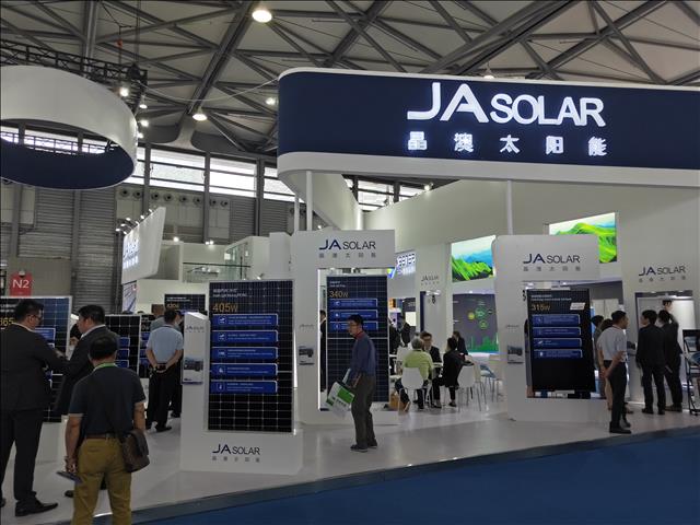 上海SNEC2020太阳能光伏展览会
