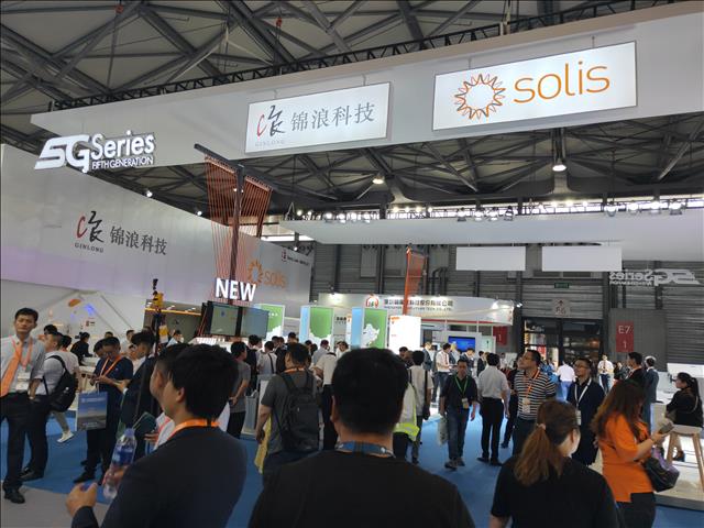 2020上海国际电网分布式光伏发电博览会