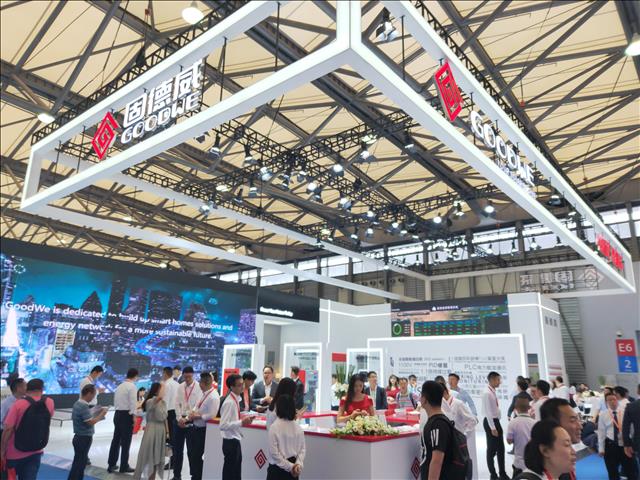2020CHINA SHANGHAI SOLAR EXPO