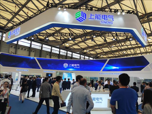 SNEC2021上海国际太阳能能源展