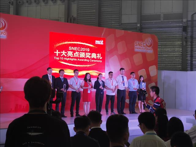 SNEC5月上海国际光伏电站工程技术展