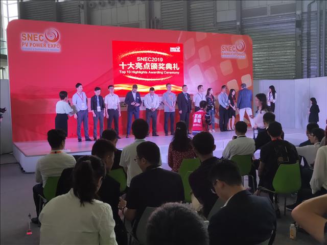 2020中国上海照明应用展览会