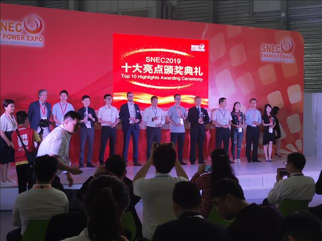 SNEC上海光伏发电并网展会暨2020太阳能大会