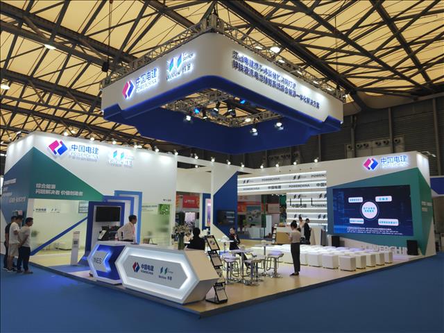 2020SNEC中国上海太阳能发电展览会暨论坛