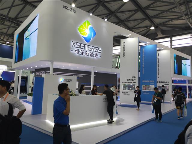 SNEC 14th 2020 International Photovoltaic Power Generation and Smart Energy Conference & Exhibition
