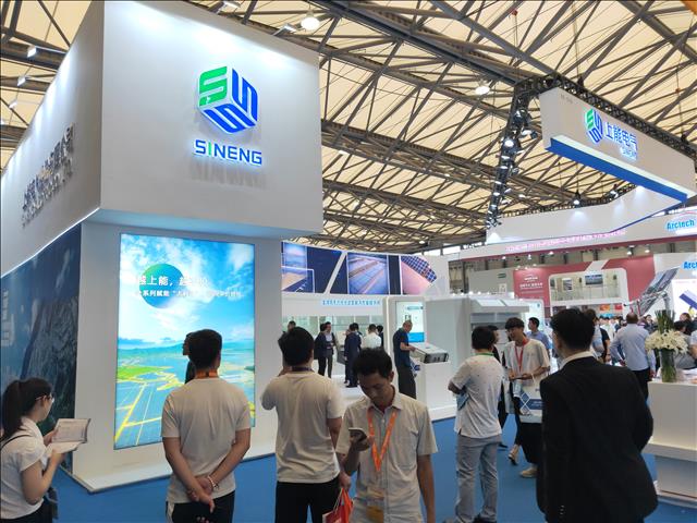 2020上海生态清洁能源与太阳能光伏展览会