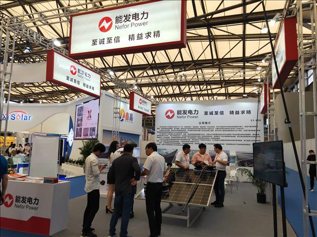 二零二零年五月二十五日举办_上海太阳能展览会