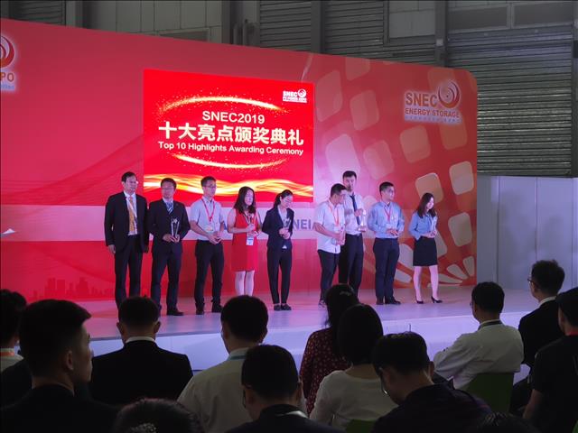 2020SNEC上海太阳能LED展会
