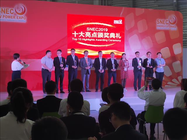 SNEC中国上海第14届光伏能源展