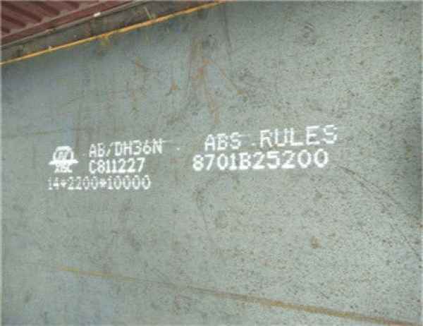 郑州海洋工程用标准钢材
