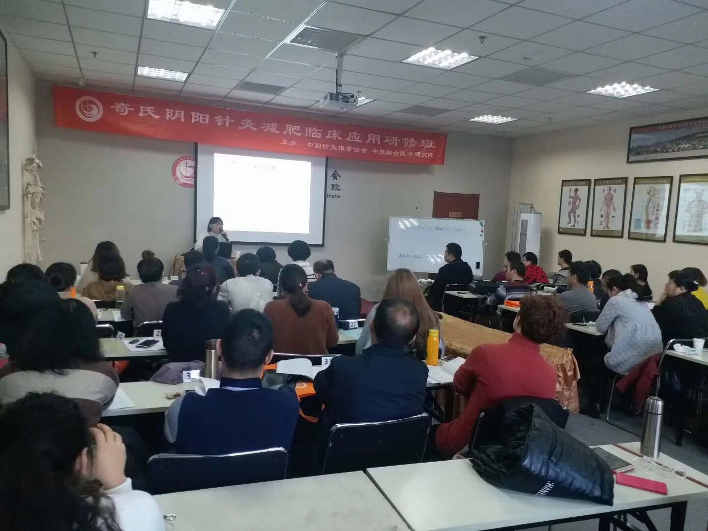 长沙解晓丽针灸减肥培训时间