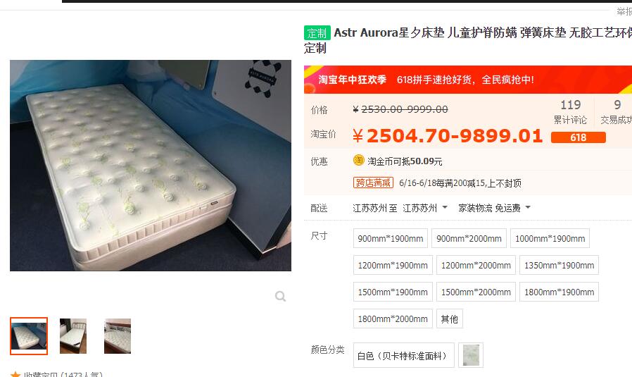 南京苏州无锡常州床垫哪家口碑好性价比高