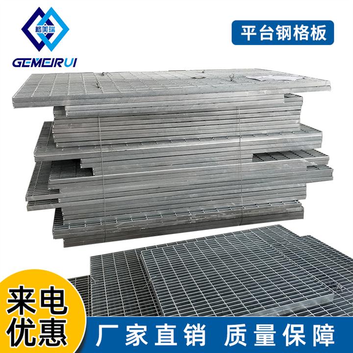 杭州不锈钢钢格栅盖板生产厂家