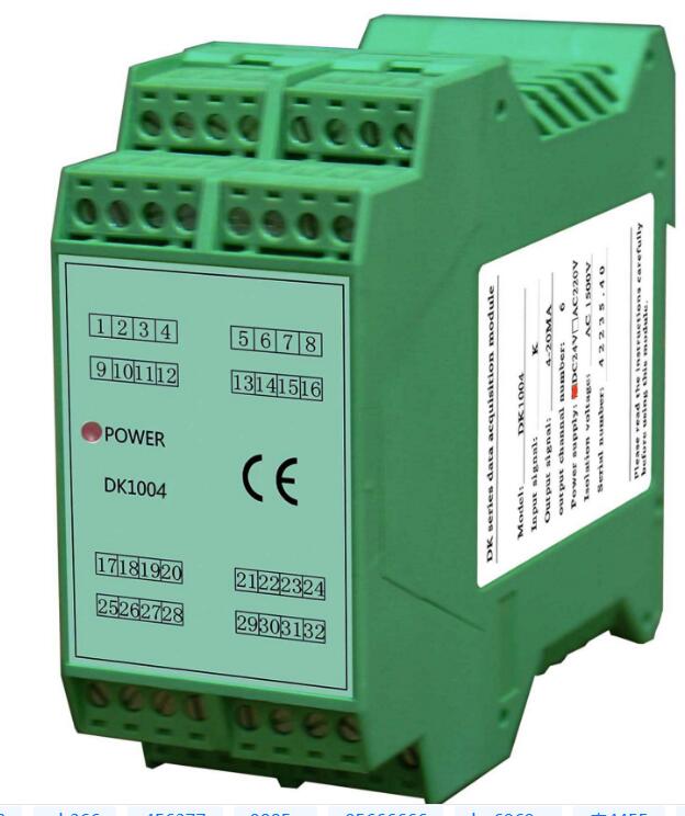 WS9050/WS9010热电阻全隔离信号调理器鸿泰产品测量准确经济实惠