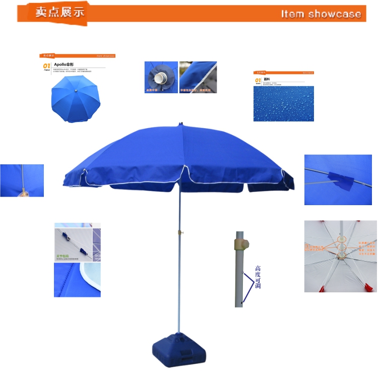 惠州48寸太阳伞厂家|惠州太阳伞供应商厂家直销