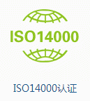 绵阳OHSAS18000认证 OHSAS18001