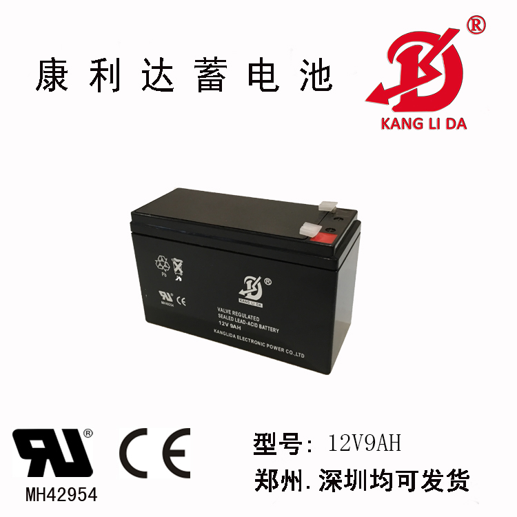 信号灯爆闪灯用12V9AH康利达蓄电池 足容寿命长