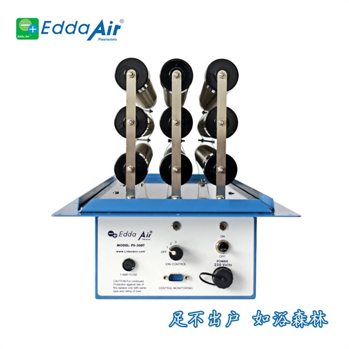 杭州空气净化系统厂家 Edda Air