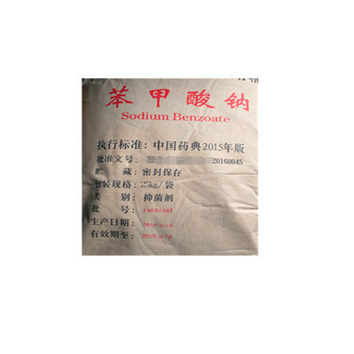 上海生产 苯甲酸规格