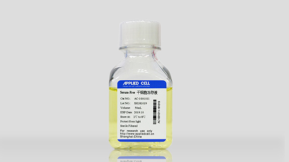 Serum-Free干细胞冻存液 AC-1001012