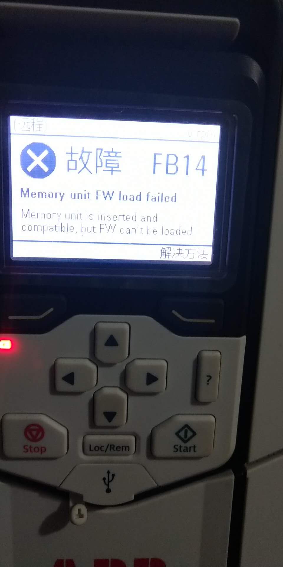 abb变频器维修acs880-01-293a-3 d150变频器显示fb14故障代码维修 **