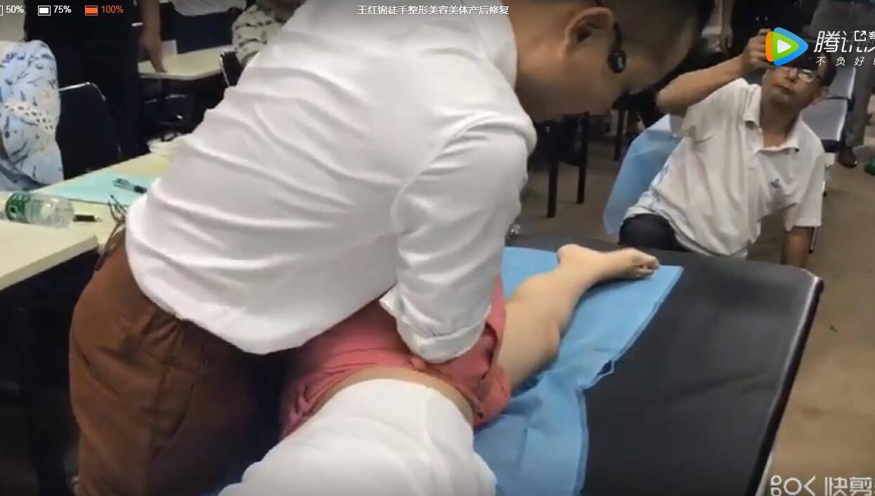 深圳王红锦产后骨盆修复培训价格