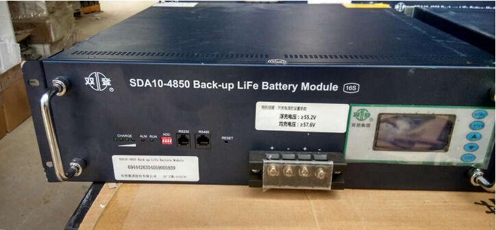 宝鸡双登通信锂电池现货 SDA10-48V系列