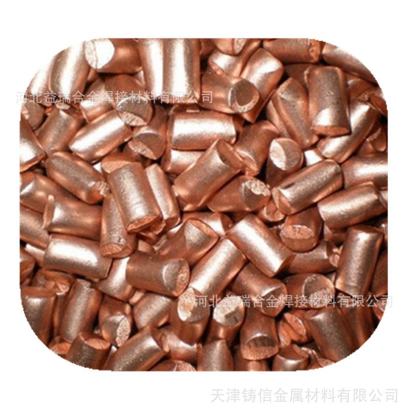 厂家供应铜粒Cu铜米 Cu真空镀膜材料 高纯 电解铜粒 保质保量