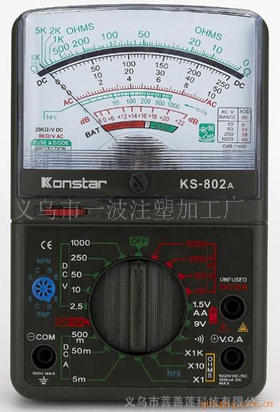 供应ks-802a直流电压 德力西等指针式万用表 仪表批发 贴牌生产