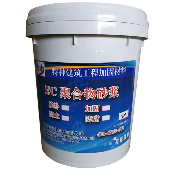 淄博聚合物防水防腐砂浆生产厂家