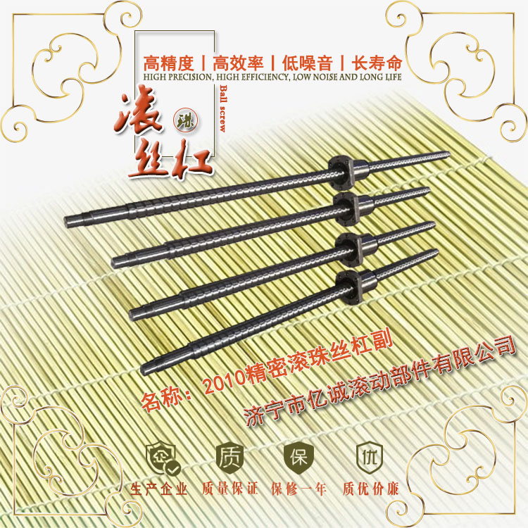 上海机床丝杆 丝杠 研磨级硬度高低噪音 济宁丝杠厂家正品