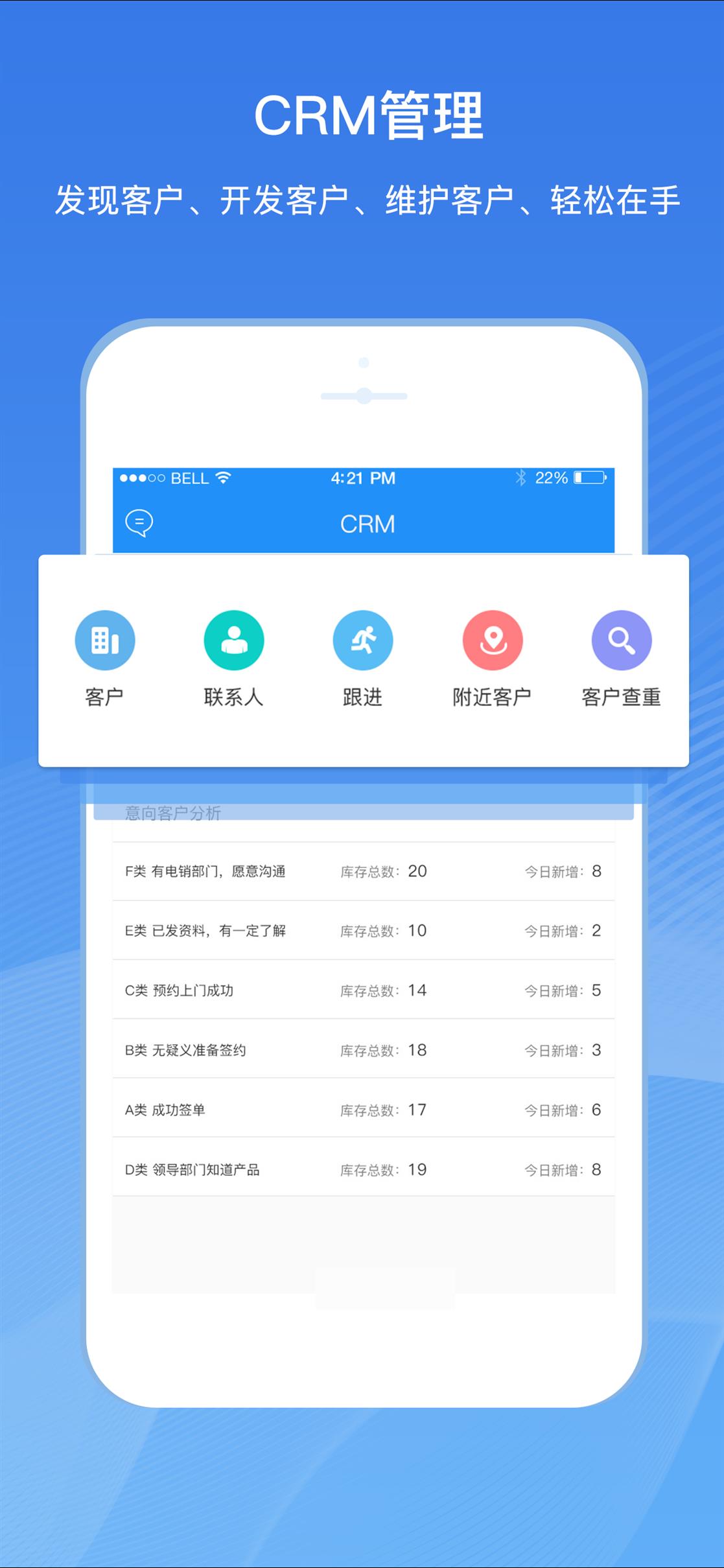 长春电脑拨打电话代理