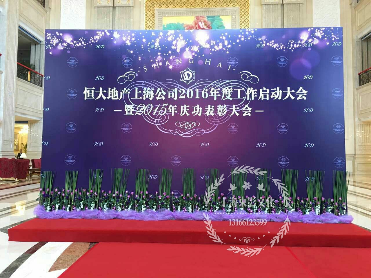 上海喷绘写真制作背景板签到板制作搭建桁架租赁搭建公司