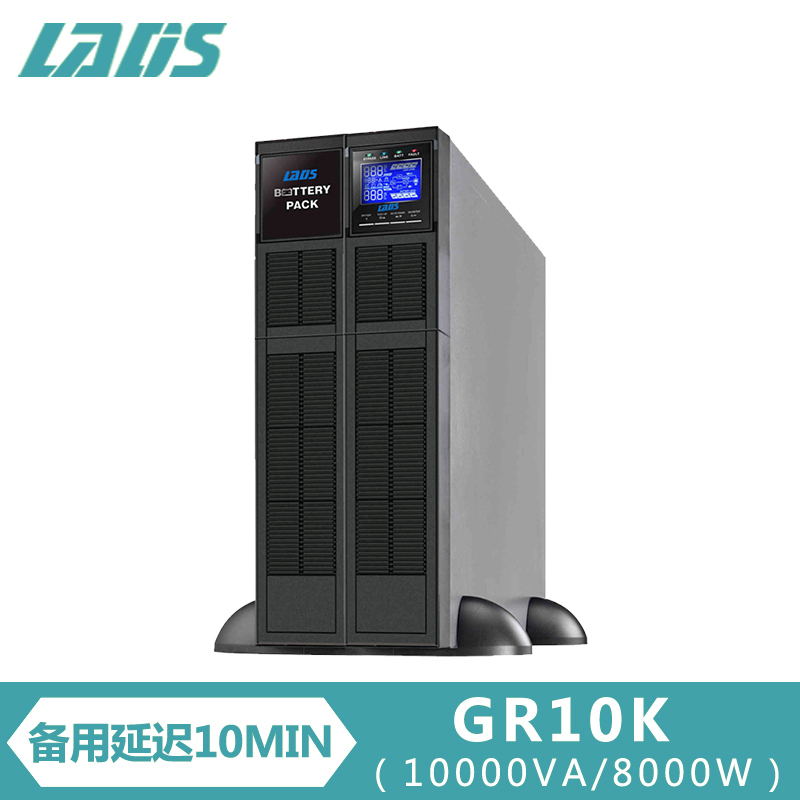 雷迪司UPS电源机架式GR10K报价/参数 雷迪司UPS电源机架式GR10K/雷迪司