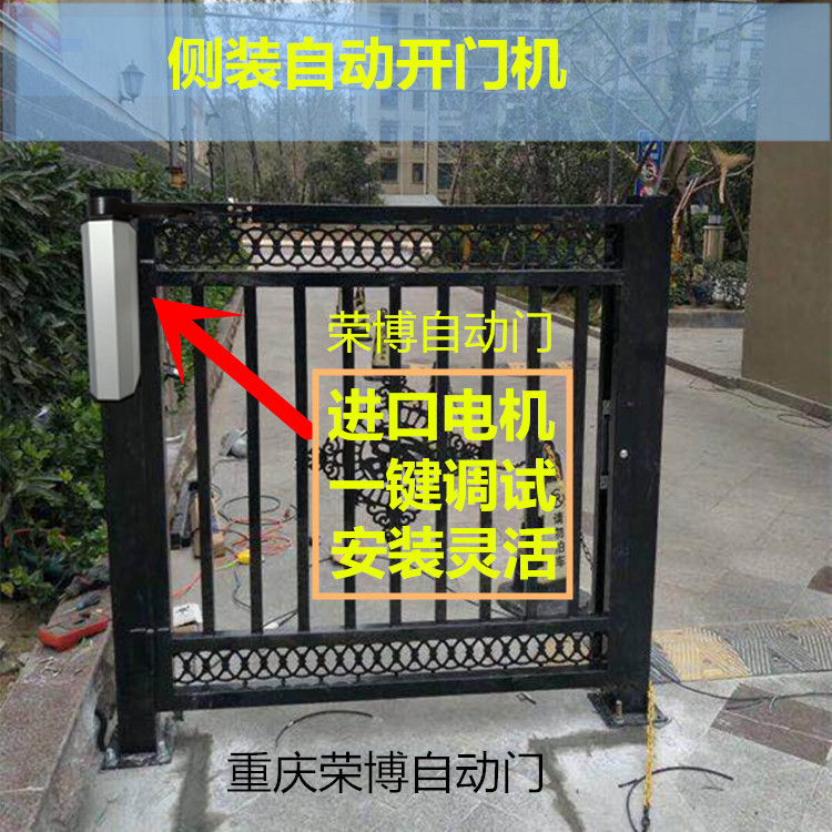 重庆市小区人行通道室外防水电动开门器闭门器小区门禁系统安装