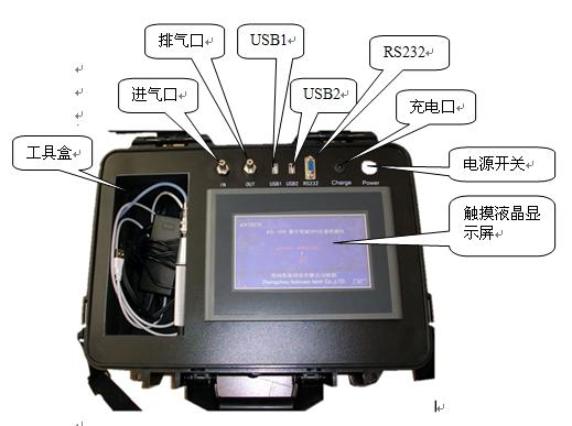 郑州迪邦DB-600A六氟化硫定量检漏仪